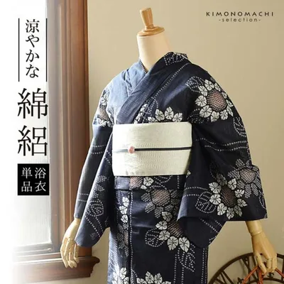 浴衣 レディース 単品 お仕立て上がり浴衣 綿絽浴衣「絞り風ひまわり 紺藍×洗朱」Fサイズ シック 大人 モダン 粋 古典 ゆかた 女性 ブランド浴衣(メール便不可)