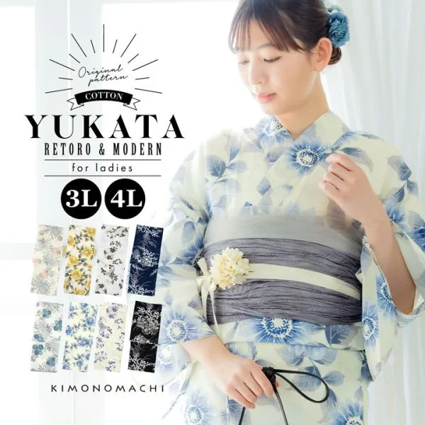 浴衣 レディース 大きいサイズ 女性浴衣単品「糸菊に菊花紋・向日葵・雪輪に花の丸・秋草に虫かご」3L/4L KIMONOMACHI 京都きもの町 オリジナル (メール便不可)