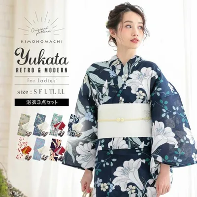 Yukata set Ladies 3-piece yukata set (yukata + obi + geta) "Lemon, white lily, goldfish, perennial blue" S/F/TL/LL cotton Kimonomachi original (free shipping) (mail delivery not possible)