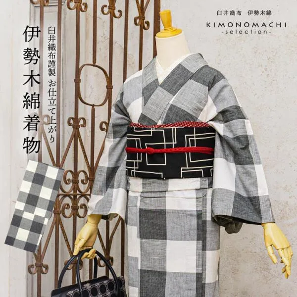 伊勢木綿 洗える着物 単品「箱格子 グレー」お仕立て上がり 木綿きもの 日本製 三重県 伝統工芸品 単衣 綿 カジュアル チェック 小紋 レディース(メール便不可)