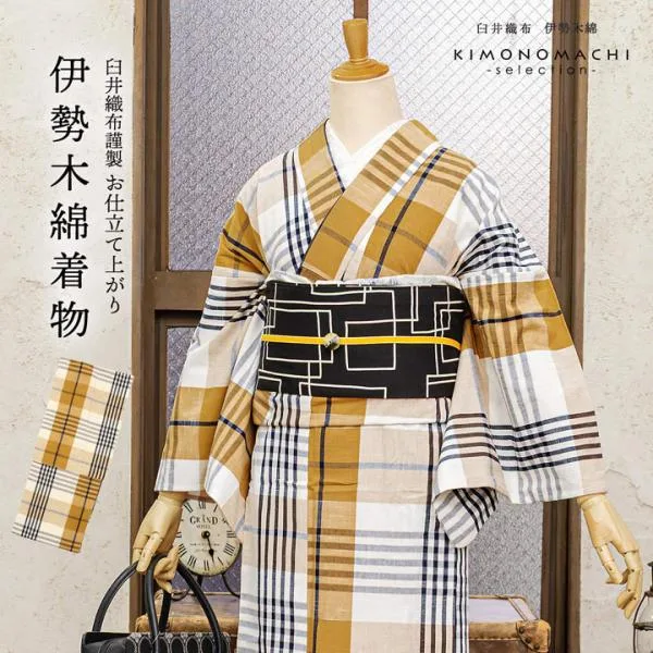 伊勢木綿 洗える着物 単品「重ね格子 白×黄土色×紺」お仕立て上がり 木綿きもの 日本製 三重県 伝統工芸品 単衣 綿 カジュアル チェック 小紋 (メール便不可)