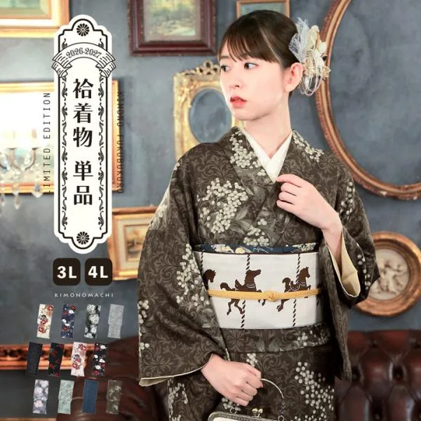 洗える着物 単品 大きいサイズ 「袷着物単品 全12柄」KIMONOMACHI オリジナル きもの福袋から飛び出た着物単品 3L/4L 2026-2027新作 小紋 レディース キモノ
