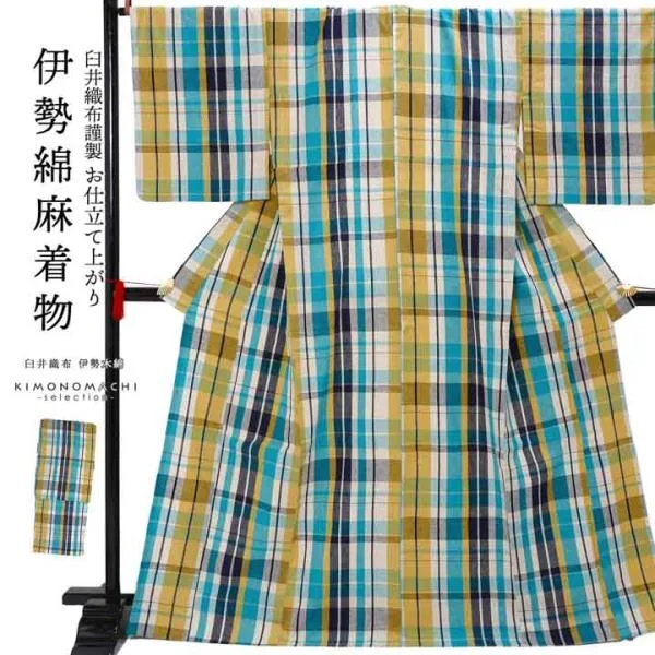 伊勢木綿 洗える着物 単品「格子 生成り色 淡黄×水色×紺」お仕立て上がり 綿麻きもの 日本製 三重県 伝統工芸品 単衣 綿麻 カジュアル チェック 小紋
