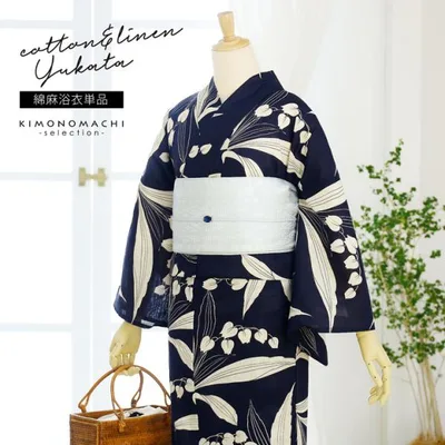 浴衣 レディース 女性浴衣単品「花子倶楽部:スズラン 紺」Fサイズ 綿麻浴衣 プレタ浴衣 お仕立て上がり浴衣 ブランド浴衣 大人浴衣 女性用 女性浴衣 ゆかた