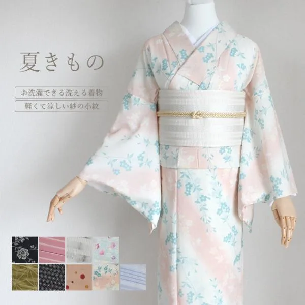 夏着物 紗 小紋 洗える着物 ポリエステル 夏物 唐草 縞 幾何学 麻の葉 暈し おしゃれ 普段着 お稽古 ユニフォーム 涼しい L 163cm 裄68cm