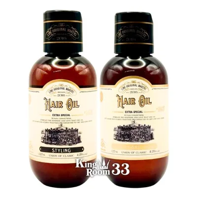 【選べる】リンク オリジナル メーカーズ ヘアオイル 993 スタイリング 127ml / 997 127ml ■