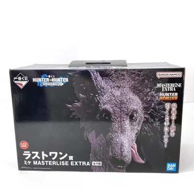 【ブリスター未開封】一番くじ HUNTER×HUNTER ハンターハンター ZAOLDYECK FAMILY ラストワン賞 ミケ MASTERLISE EXTRA フィギュア