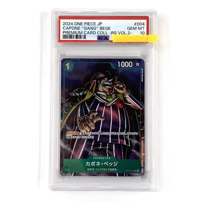 【PSA10】ワンピースカードゲーム カポネ・ベッジ ST02-004 C 鑑定品