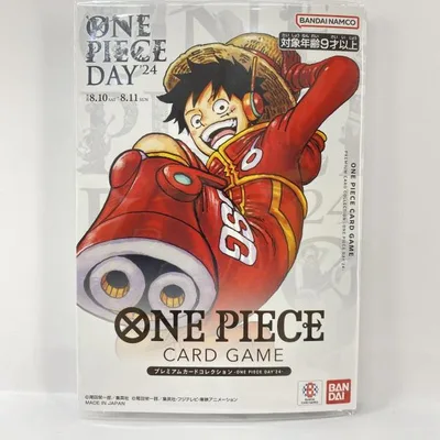 【未開封】ワンピースカードゲーム プレミアムカードコレクション -ONE PIECE DAY'24-