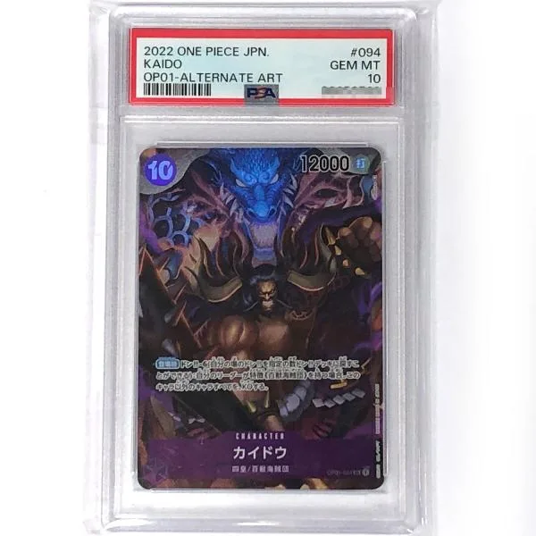 【PSA10】 ワンピースカードゲーム カイドウ OP01/094 SR ※鑑定品 【津山店】