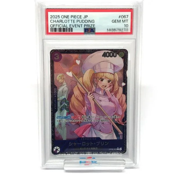 【PSA10】 ワンピースカードゲーム シャーロット・プリン OP08-067 R★ パラレル 【津山店】