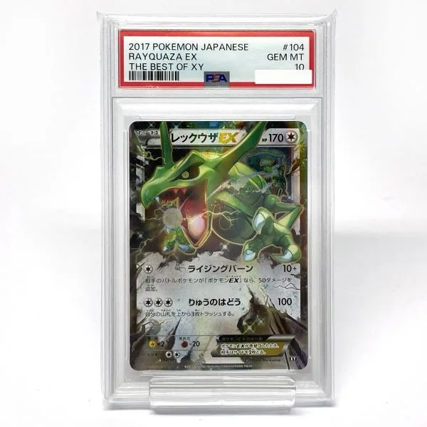 【PSA10】 ポケモンカードゲーム レックウザEX 104/171 XY ※鑑定品 【津山店】