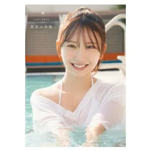 【紀伊國屋書店限定カバー版】日向坂46 藤嶌果歩 1st写真集『果実の歩幅』