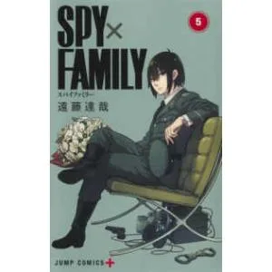 ジャンプコミックス PLUS SPY×FAMILY 〈5〉