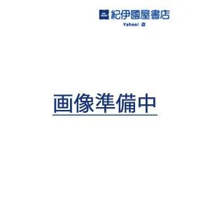 神宮寺ナオ写真集(仮)