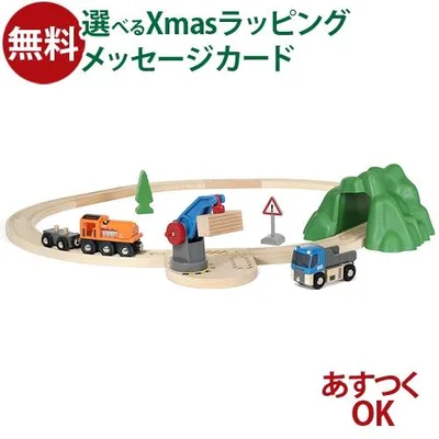 木のおもちゃ ブリオ BRIO 木製レール クレーンスターターセット 3歳 おもちゃ 知育玩具 入園