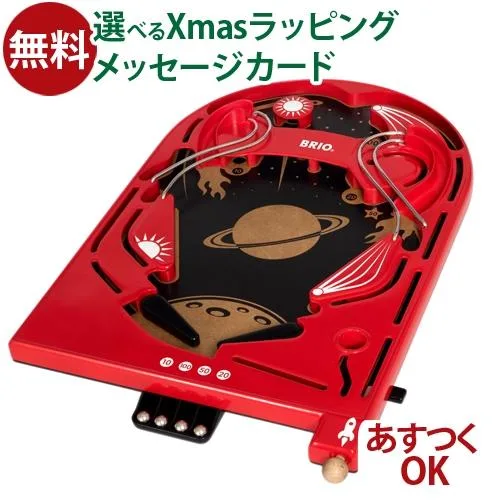 【ボードゲーム レトロ】木のおもちゃ ブリオ/BRIO ピンボールゲーム 6歳 5歳 おもちゃ 知育玩具 入園 入学