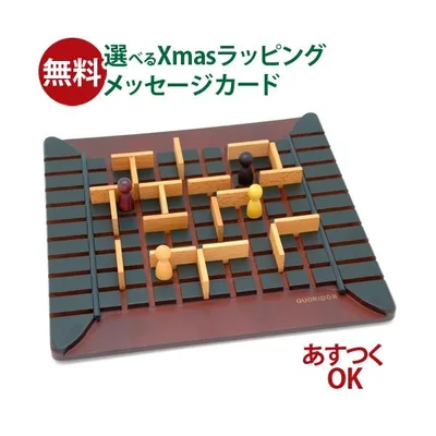 ボードゲーム Gigamic ギガミック社 Quoridor コリドール 日本正規品脳トレ パズル 5歳 おもちゃ 知育玩具 入園 入学