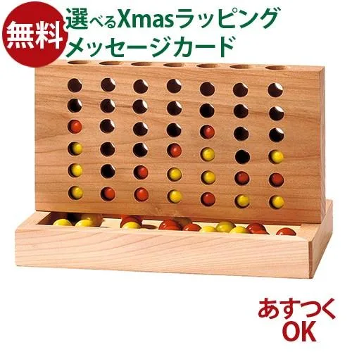 LPメール便OK goki 玉落とし4目並べ 戦略ゲーム レトロゲーム おうち時間 子供 プレゼント 入園 入学