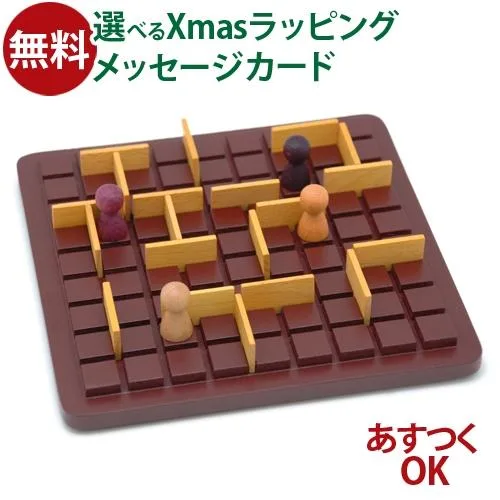ボードゲーム Gigamic/ギガミック 社 Quoridor mini コリドール・ミニ 日本正規品脳トレ パズル 5歳 おもちゃ 知育玩具 入園 入学