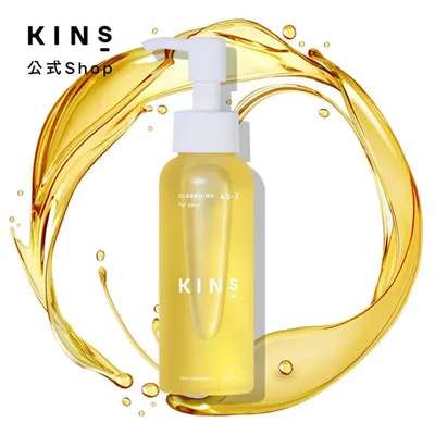 KINS キンズ クレンジングオイル 洗顔 メイク落とし 毛穴 角栓 ダブル洗顔不要 w洗顔 化粧落とし 100ml