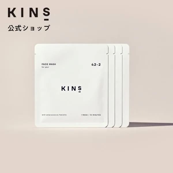 KINS キンズ フェイスマスク 4枚 スキンケア 保湿 毛穴 フェイスパック シートマスク