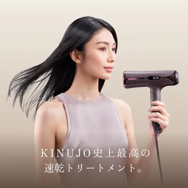 KINUJO Silk Premium Dryer(クリアシルバー/アーバンブラウン)ドライヤー 速乾 大風量 高級 キヌージョ 時短 ヘアードライヤー 絹女 ギフト プレゼント