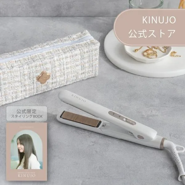 ミニアイロン ドゥー MINI IRON deux シルクプレート KM001 超軽量 マイナスイオン 自動電源OFF 海外対応 耐熱ポーチ付き キヌジョ 絹女 ギフト プレゼント
