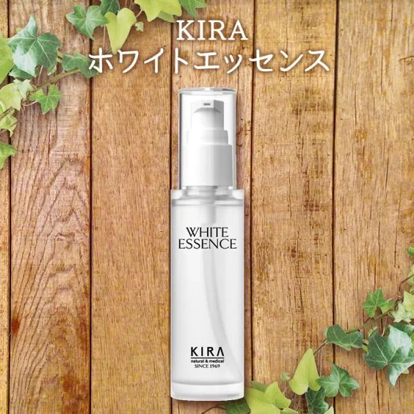 綺羅化粧品 キラ ホワイトエッセンス【50ml】【送料無料】美白 ニキビ跡 シミ しみ そばかす 肝斑 色素沈着 敏感肌 医薬部外品