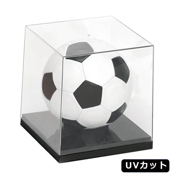 コレクションケース サッカーボールケース 送料無料 UVカット