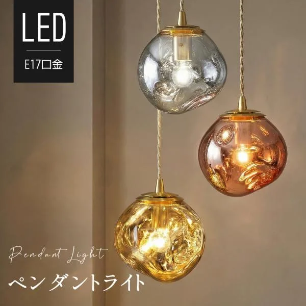 ペンダントライト 吊り下げ ガラス 1灯 LED 照明 北欧 1灯 LED対応 ガラス 天井照明 引掛けシーリング ダクトレール おしゃれ 照明器具 ledcl-star06
