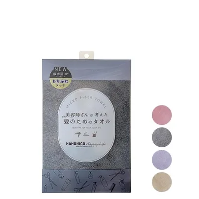 ハホニコ ヘアドライマイクロファイバータオル ヘアタオル ヘアドライタオル 正規品 ギフト可