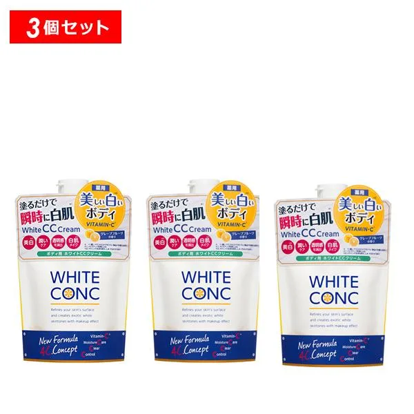 【最大12%クーポン】薬用ホワイトコンク ホワイトニングCC CII 3個 ボディクリーム 医薬部外品 WHITE CONC ギフト可