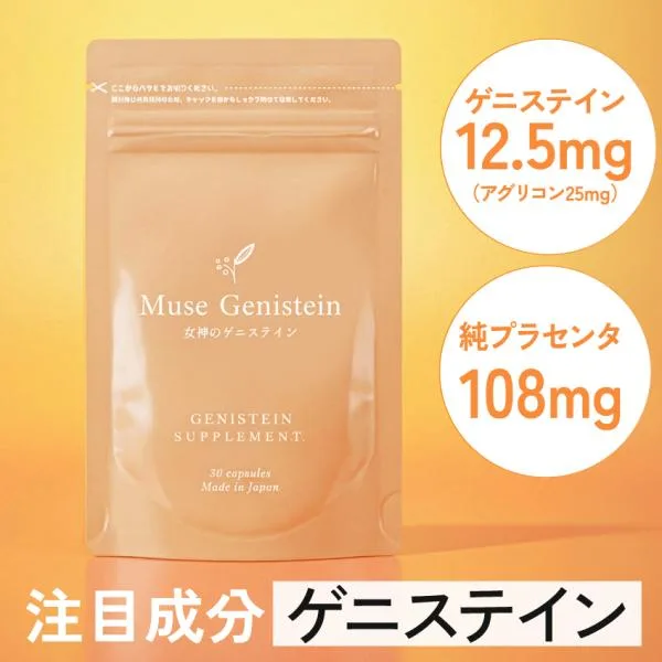 【公式】キレイデラボ ミューズゲニステイン 【更年期 サプリ】大豆イソフラボン エクオール サプリ サプリメント プラセンタ