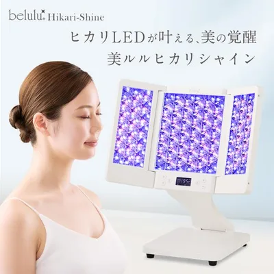 美顔器 バレンタイン フォトフェイシャル リフトアップ シミ取り トータルケア 光美容【美ルルヒカリShine】光エステ エイジングケア belulu 正規品
