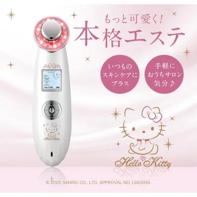 美顔器 毛穴ケア バレンタイン 美容家電 【ハローキティ&美ルルClassy】クレンジング 光エステ 振動エステ スキンケア プレゼント 母の日 ギフト