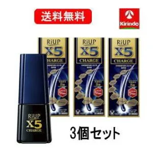 送料無料 3本セット【第1類医薬品】大正製薬 リアップX5 チャージ 60mL×3個【壮年性脱毛症】ミノキシジル5% ※要メール返信