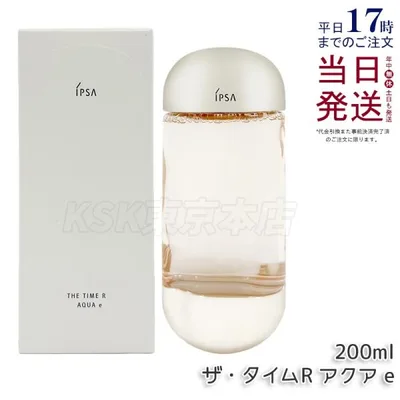 イプサ ザ・タイムR アクア e 200mL IPSA 保湿化粧水 医薬部外品 うるおい 乾燥 保湿 肌あれケア 化粧水 ローション フェイスケア デイリーケア 無香料