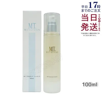 MT プロミネント・エッセンス 100mL 美容液 ハリケア 整肌 MT メタトロン 化粧品 スキンケア MT METATRON 国内正規品 送料無料
