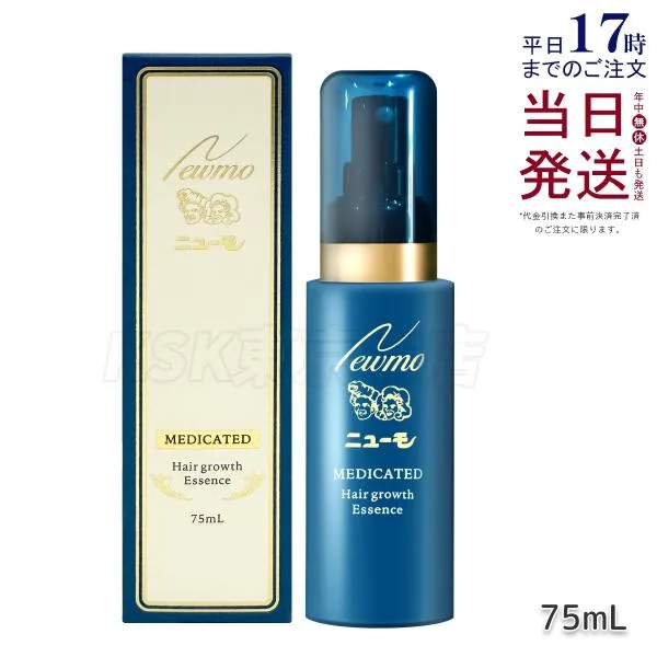 育毛剤 ニューモ 育毛剤 75ml 1本セット 医薬部外品 ニューモ 育毛剤 ランキング スカルプケア 育毛 ふけ かゆみ 無添加 促進 男女兼用 newmo 正規品