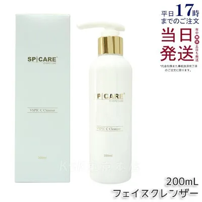 SPICARE V3 VSPIC Cクレンザー 200ml スピケア V3 VSPIC C クレンザー 洗顔 フォーム 毛穴ケア うるおい コラーゲン ヒアルロン酸 ビタミンC