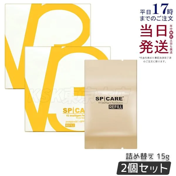 スピケア V3 インテリジェント ファンデーション 15g 2個セット レフィル 正規品 SPICARE V3 詰め替え 韓国コスメ 下地不要 リフィル クッション