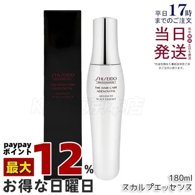 資生堂 ザ・ヘアケア アデノバイタル アドバンス GPスカルプエッセンス ヘアトニック 育毛剤 180ml 医薬部外品 薬用育毛エッセンス 頭皮エッセンス