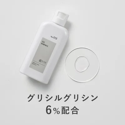 美容液 美容水 グリシルグリシン 6% 配合 KISO キソ GGエッセンス 化粧水 美容水 アミノ酸 ペプチド イオン導入 導入美容 キメ 保湿 国産 日本製 No.015 爆買