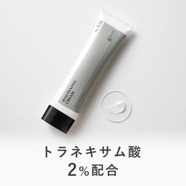 フェイスクリーム トラネキサム酸 2%配合 KISO キソ 薬用 TA ホワイトニング クリーム 120g 医薬部外品 美白 美肌 日本製 シミ そばかす 保湿 大容量 No.032