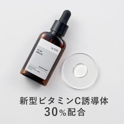 美容液 ビタミンC 誘導体 30%配合 KISO キソ ピュアエッセンス VC30 30ml CICA ツボクサエキス 保湿 乾燥 ツヤ くすみ 乾燥肌 敏感肌 国産 日本製 No.034