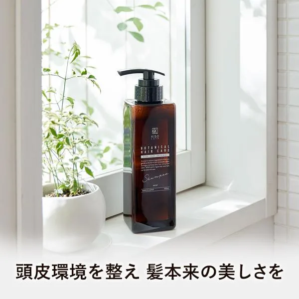 KISO ボタニカルヘアケアシャンプー モイスト 400ml ノンシリコン ダメージケア ビオチン キャピキシル スカルプ 無添加 国産 日本製 リニューアル