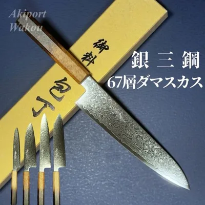 義弘作 包丁 牛刀 210mm 銀三鋼 銀紙三号 67層ダマスカス 焼漆柄 高級 よく切れる 錆びにくい 堺刃物 山脇刃物製作所