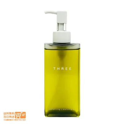 THREE スリー バランシング クレンジング オイル N 185ml メイク落とし
