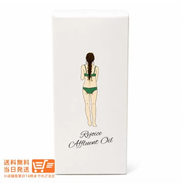 レジョイス アフルアント オイルN 200mL ヘアオイル ボディオイル シリコンフリー 天然由来成分 保湿 ツヤ髪 スタイリングオイル マルチオイ